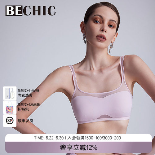 bechic背心式文胸无钢圈