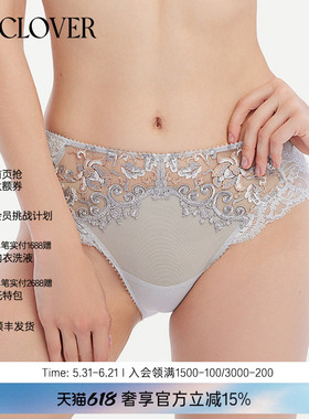 LACLOVER立体藤蔓刺绣性感约会挚爱red中腰内裤女LC22PN1