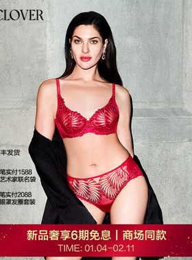 【25秋冬】兰卡文(LA CLOVER)蕾丝中腰平角裤内裤女羽梦LC23AAU1