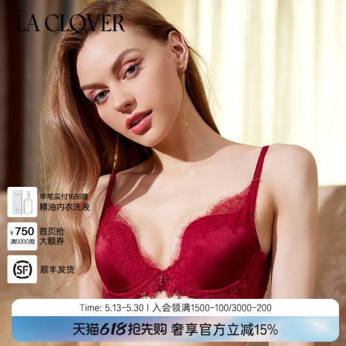 模杯文胸LaClover挚爱西西里