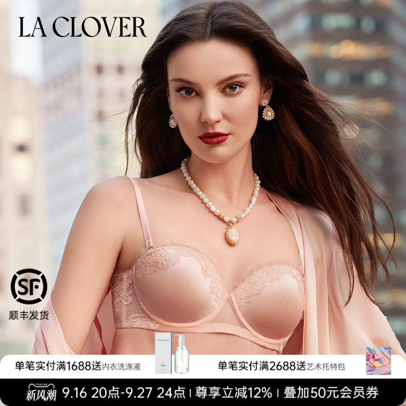 兰卡文LA CLOVER法式漫游系列1/2模杯文胸LC11XW2图片