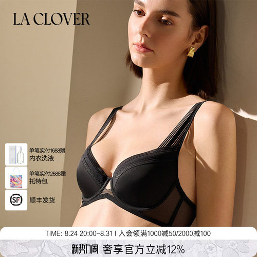 La Clover镜像4/4模杯文胸聚拢内衣网纱简约CC11AD1