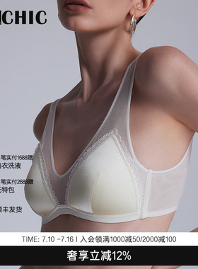 BeChic初见宽肩无托文胸无痕美背真丝内衣女法式BC17CB2