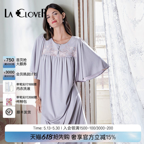 LaClover长款浪漫新品睡裙