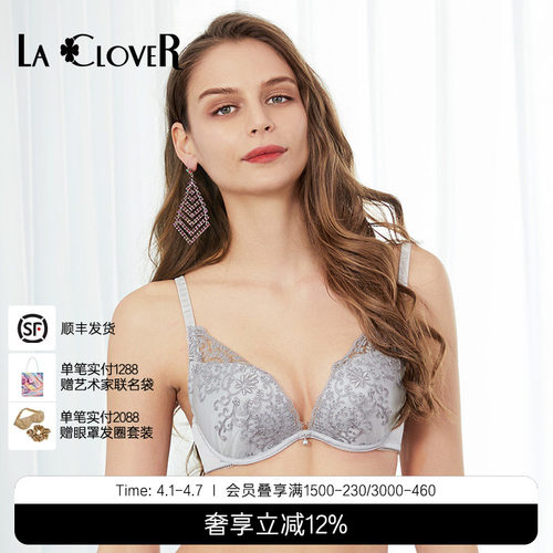 lovestory系列3/4模杯文胸