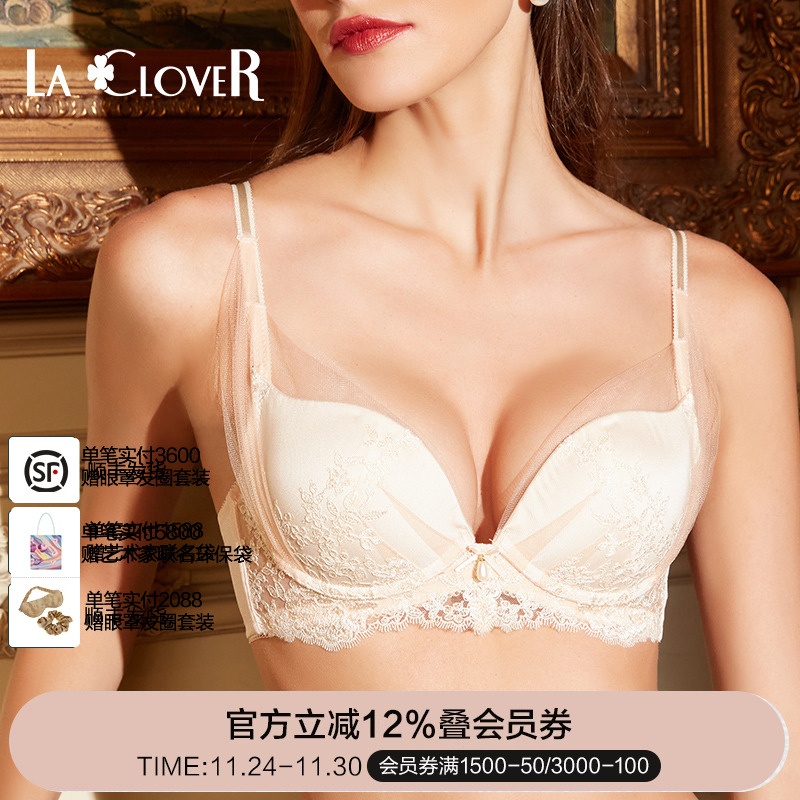 LaClover挚爱洛可可吊坠模杯文胸