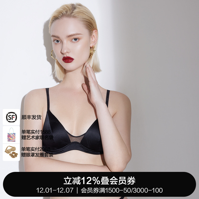 不期而遇系列前中拼接无托文胸