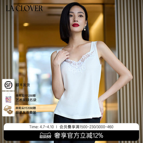 兰卡文(LA CLOVER)爱玛庄园打底背心内搭女LC71ZK1