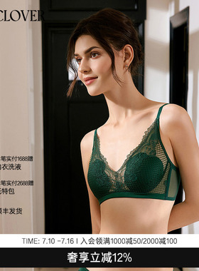 【26春夏】兰卡文(LA CLOVER)云朵杯无托文胸内衣女暮色CC17ABK1