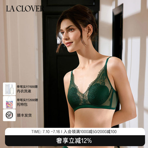 【26春夏】兰卡文(LA CLOVER)云朵杯无托文胸内衣女暮色CC17ABK1