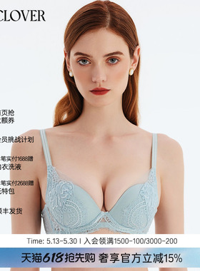 兰卡文LA CLOVER蕾丝文胸小胸聚拢内衣女3/4模杯秘密恋歌2LC11ZA1