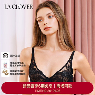 CLOVER薄款 兰卡文LA 蕾丝文胸内衣女贵妇美体LC13AAR1 25秋冬