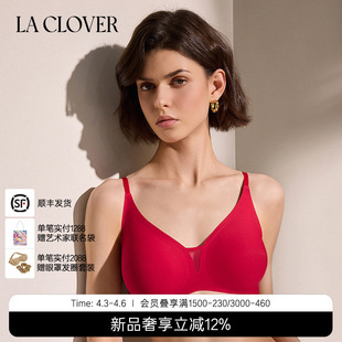 BECHIC0触感系列粘合文胸聚拢内衣女大红色内衣红BC17BT1