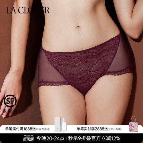 【2025秋季】兰卡文(LA CLOVER)遐想系列中腰平角裤CC22AAC1