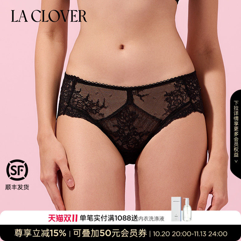 兰卡文(LA CLOVER)自由至上性感蕾丝花边轻盈中腰平角内裤LC23QT1
