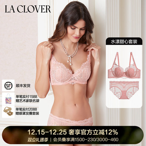 兔耳朵薄杯薄款文胸内裤套装性感