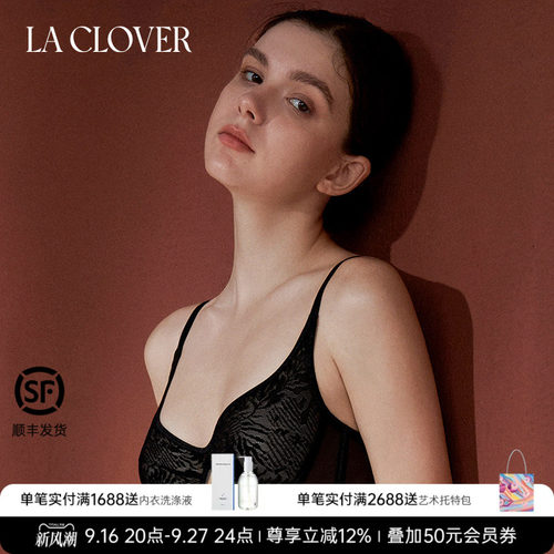 兰卡文(LA CLOVER)3/4薄杯文胸高档女原野CC13AAB1