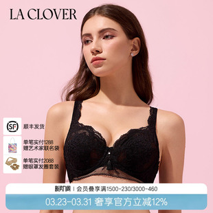 LACLOVER兰卡文蕾丝薄文胸性感高端自由至上LC13QT1
