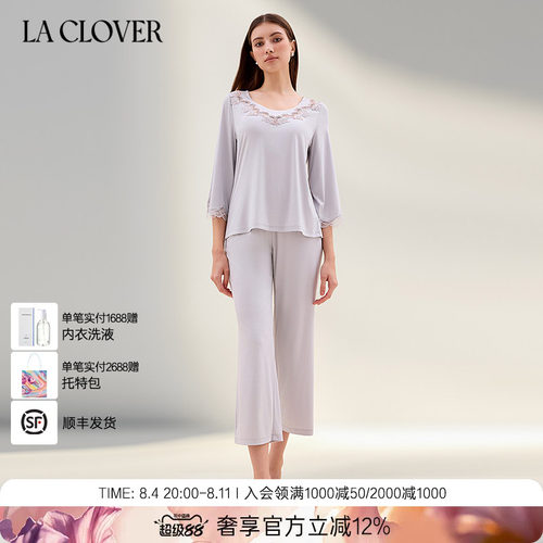 兰卡文(LA CLOVER)闪耀梦想家舒适分身套睡衣LC46ZE2