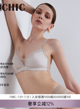 BeChic  安妮日记小耳朵杯文胸内衣女简约BC17CE2