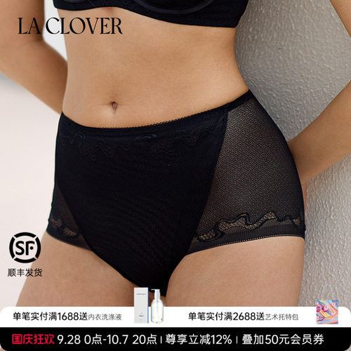 兰卡文(LA CLOVER)流光轻塑系列中腰平角裤LC23ZD1