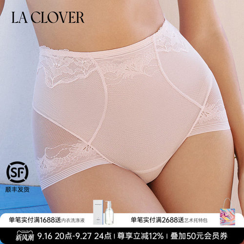 【26春夏】兰卡文(LA CLOVER)絮羽轻纱中腰短腿塑裤LC33ABB1