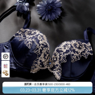 LACLOVER兰卡文闪耀星光系列刺绣聚拢文胸LC12SA1