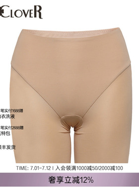 LACLOVER兰卡文简约莫代尔弹力高腰四角裤LC23AY3