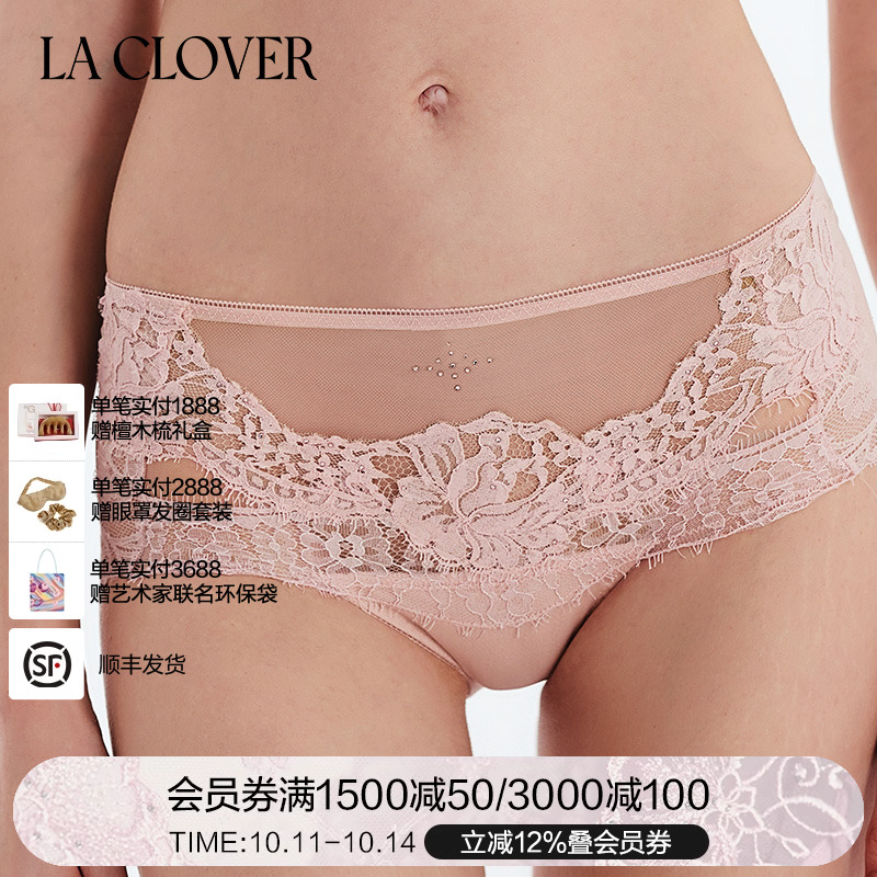 【重塑经典】LACLOVER兰卡文性感蕾丝中腰平角裤秘密恋歌LC23DP1