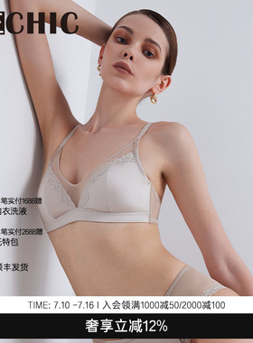 BeChic  安妮日记小耳朵杯文胸内衣女简约BC17CE2