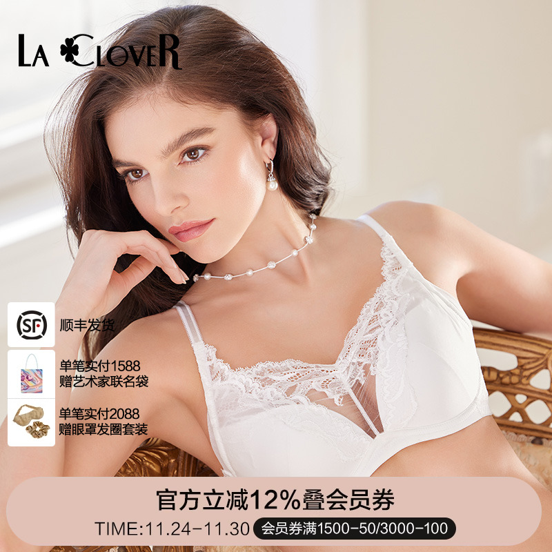 兰卡文模杯夏日芬芳系列