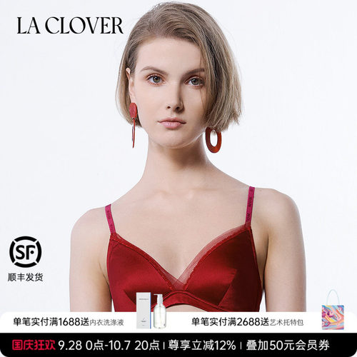 BECHIC丝丝新语系列无托文胸
