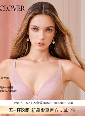 【26春夏】兰卡文(LA CLOVER)蕾丝4/4薄模杯文胸冬日芭蕾LC11AAG1