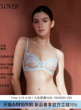 【25秋冬】兰卡文(LA CLOVER)性感3/4薄杯文胸茉莉清晨CC13AAL1