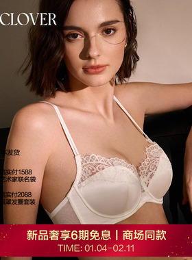 兰卡文La Clover浮光3/4薄杯文胸蕾丝内衣女CC13AF1