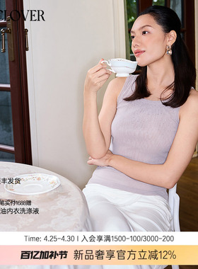 兰卡文(LA CLOVER)维多利亚网纱背心LC71ABD1