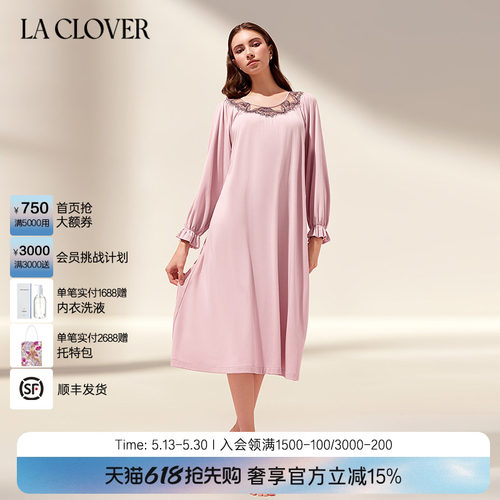 兰卡文(LA CLOVER)秘语玫瑰系列睡裙蕾丝睡衣LC44YB1