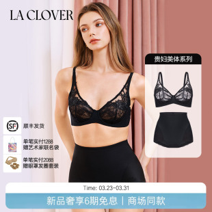 贵妇美体系列薄文胸美体文胸塑裤 25新品 两件套 套装