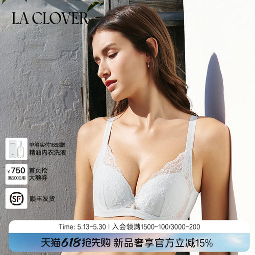 【26春夏】兰卡文(LA CLOVER)絮羽轻纱4/4功能大无纺布LC12ABB1