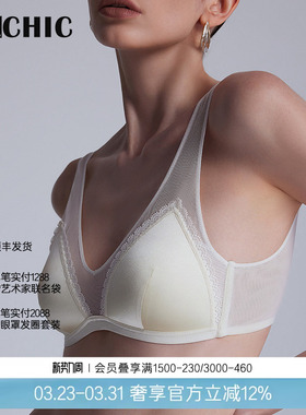 BeChic初见宽肩无托文胸无痕美背真丝内衣女法式BC17CB2