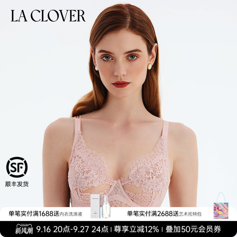 兰卡文秘密系列4/4聚拢文胸蕾丝图片
