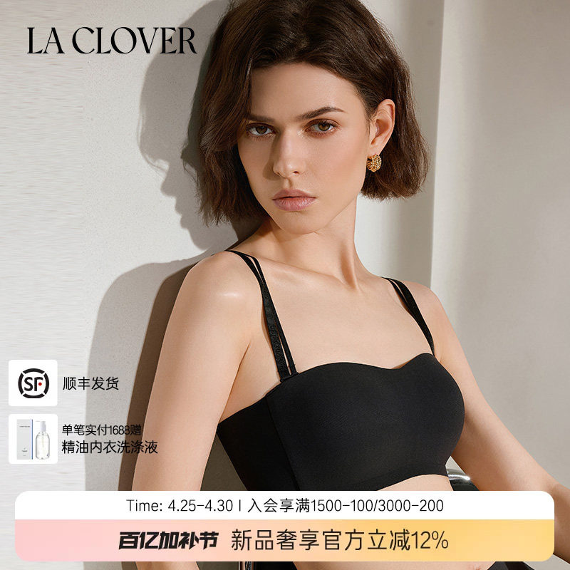 【26春夏】兰卡文(LA CLOVER)0触感2.01/2无托模杯文胸CC17ABR2