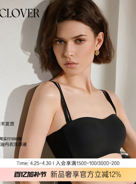 【26春夏】兰卡文(LA CLOVER)0触感2.01/2无托模杯文胸CC17ABR2
