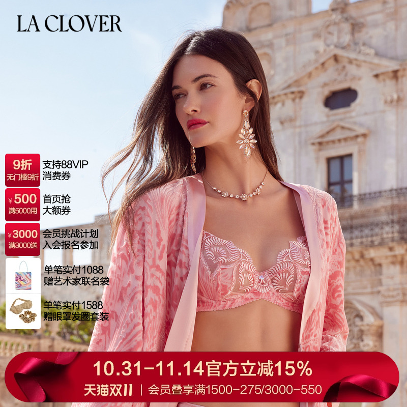 盛放西西里系列4/4薄杯文胸