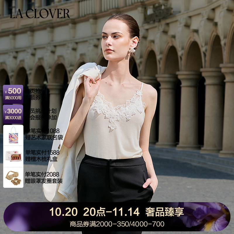 【25秋冬】兰卡文(LA CLOVER)打底吊带内搭外穿蕾丝魅影LC71AAK1