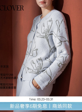 【25秋冬】兰卡文(LA CLOVER)雪貂绒分身套装长袖女花韵CC46AAM3