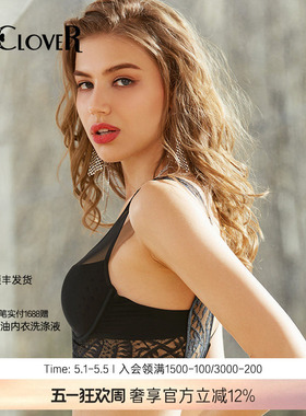 LACLOVER兰卡文蒂塔系列性感美背深V聚拢文胸LC11SF1