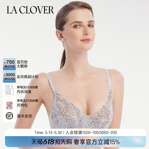 兰卡文无纺布文胸早秋新品
