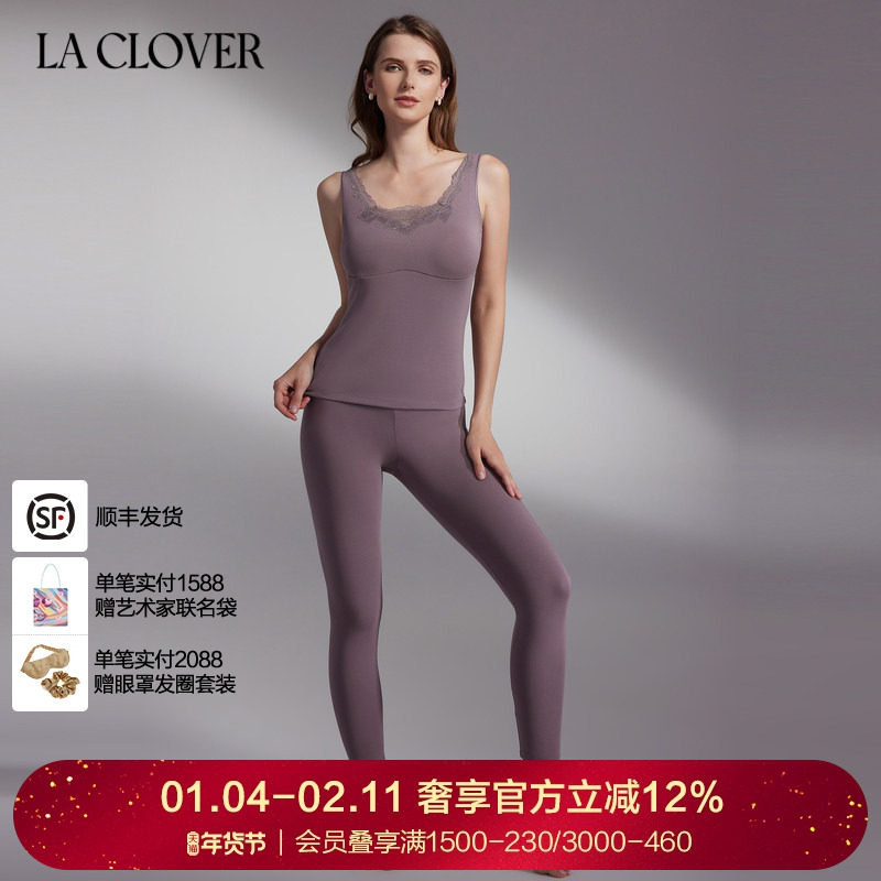 兰卡文水漾肌肤3系列长裤打底裤紧身保暖裤大红色LC73UZ1