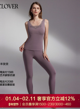 兰卡文水漾肌肤3系列长裤打底裤紧身保暖裤大红色LC73UZ1